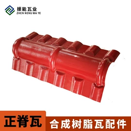 塑料建材;采光板;建材加工