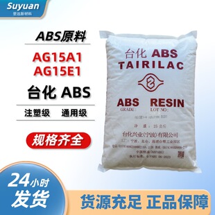 ̨��ABS AG15A1 AG15E1 �߹�� ���Ь�������������������