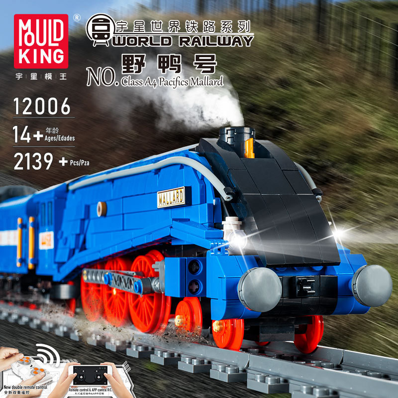 Modelo de ensamblaje de la unidad mecánica de alta dificultad de la locomotora de vapor del tren Yuxing Wang12006 Wild Duck
