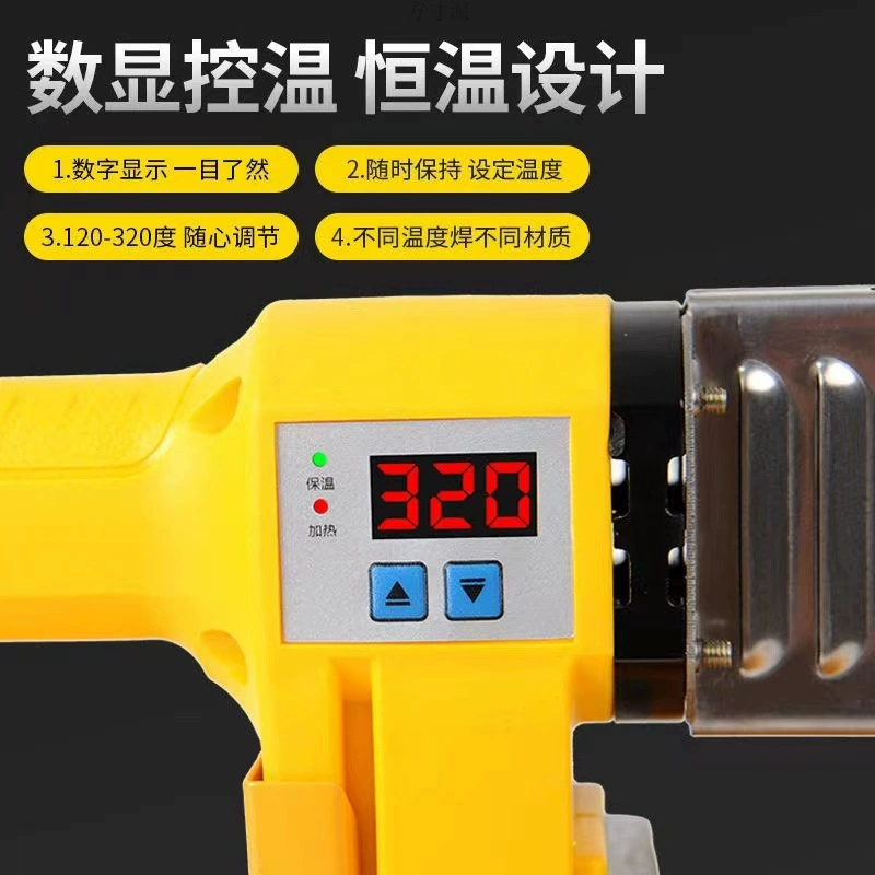 Водопроводная труба горячего расплава нагреватель ppr термоплавкий станок с постоянной температурой гидроэлектростанция инженерная бытовая термоплавка оптовая торговля завод