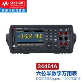 是德科技（KEYSIGHT）数字万用表六位半高精度电流表34461A