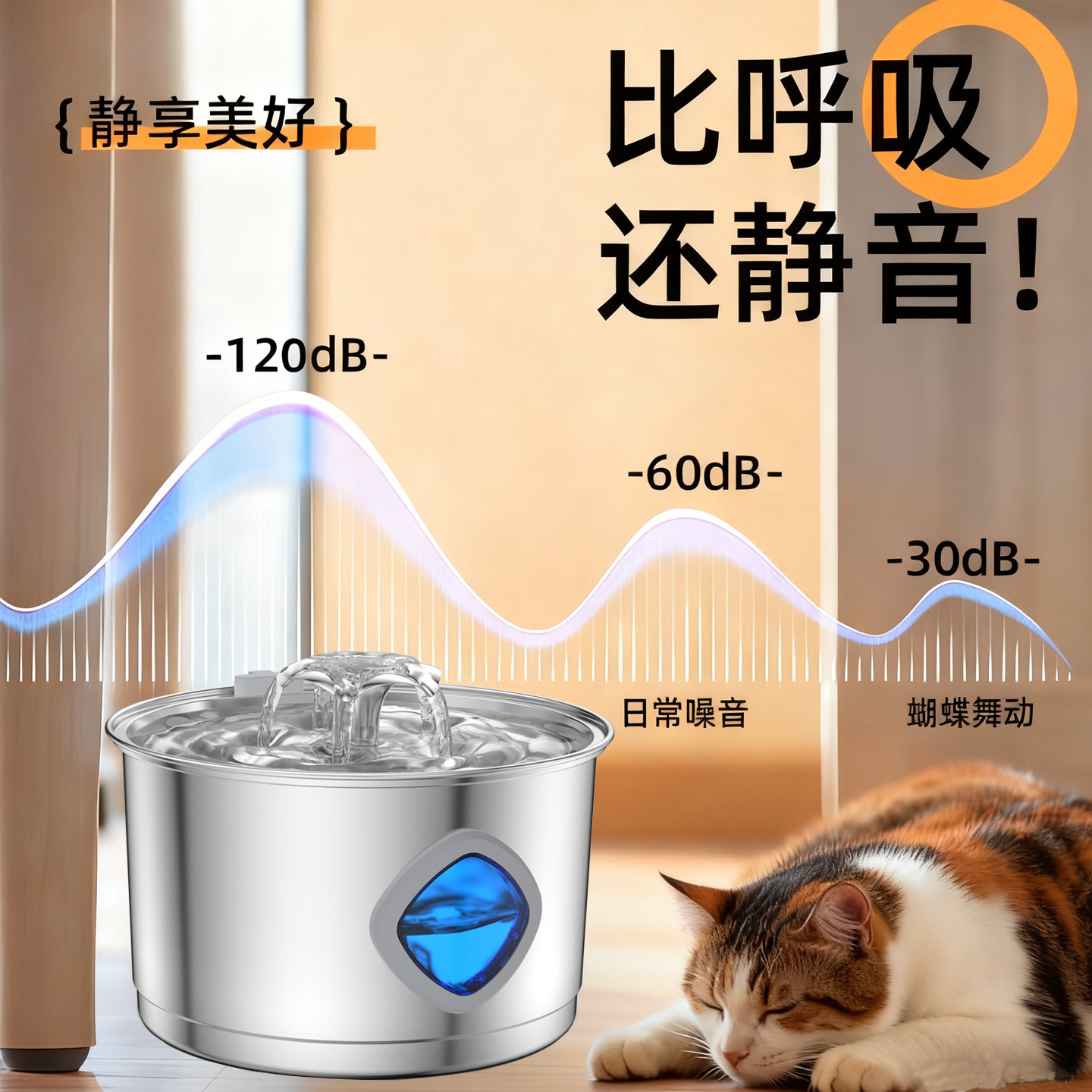 Acero inoxidable transfronterizo bebedor de agua para mascotas 2.8L fuente de agua para gatos circulación de agua silenciosa alimentación de perros
