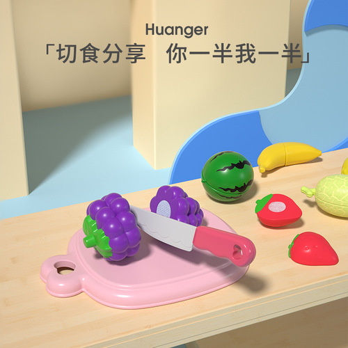 Hot-selling children's fruit cutting and playing toy 3D realistic vegetables for girls and boys housekeeping educational toy wholesale