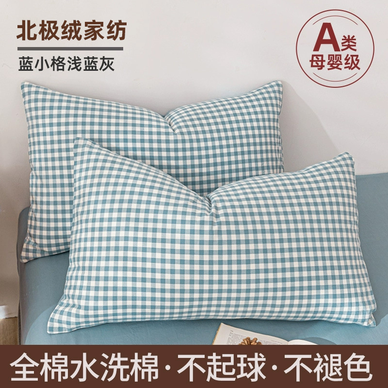 Un par de fundas de almohada de algodón, fundas de núcleo de almohada para el hogar para adultos, fundas de almohada para niños, fundas de revestimiento de núcleo de almohada, fundas de almohada simples individuales