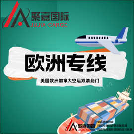 上海宁波青岛国际海运拼箱整柜直送到门亚马逊FBA头程物流服装