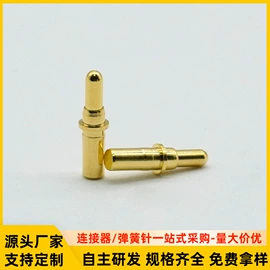 电子五金材料;连接器