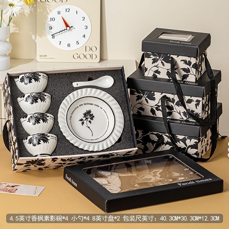 [다크잉크단풍잎] 그릇 4개, 숟가락 4개, 접시 2개, 고급선물박스