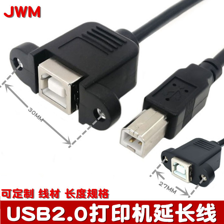 USB Square Port Printer Male to Female Extension Cable USB B Male to B Female Printing Extension Cable with Ear Screw Hole