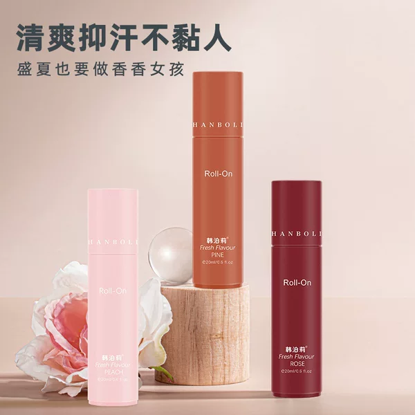 Douyin Antiperspirant Deodorant Roll-On Perfume Underarm Deodorant Essential Oil for Men and Women Wholesale Long-Lasting Fragrance Wholesale