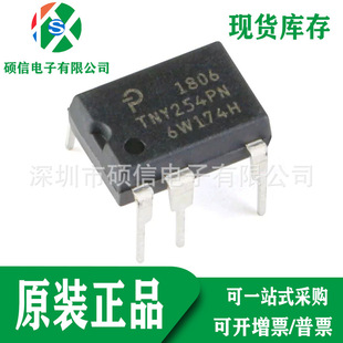 ȫ��ԭ�b TNY254PN AC/DC�D�Q�� �Դ����оƬ ֱ��IC DIP8