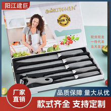 现货新款外贸批发不锈钢点点柄六件套切片菜刀厨师刀瓜刨刀具套装