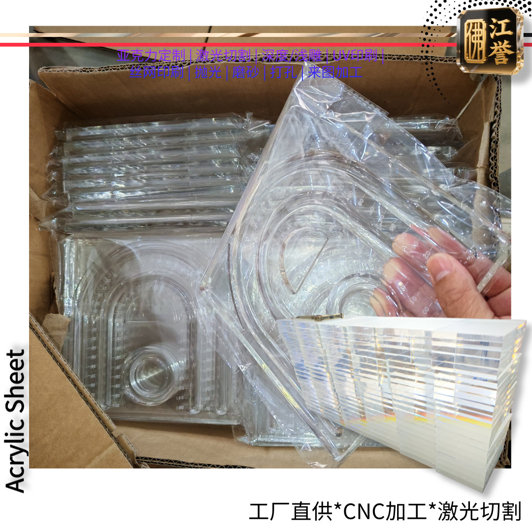 亚克力方块 圆块高透耐磨首饰展示底座手办底托有机玻璃制品现货