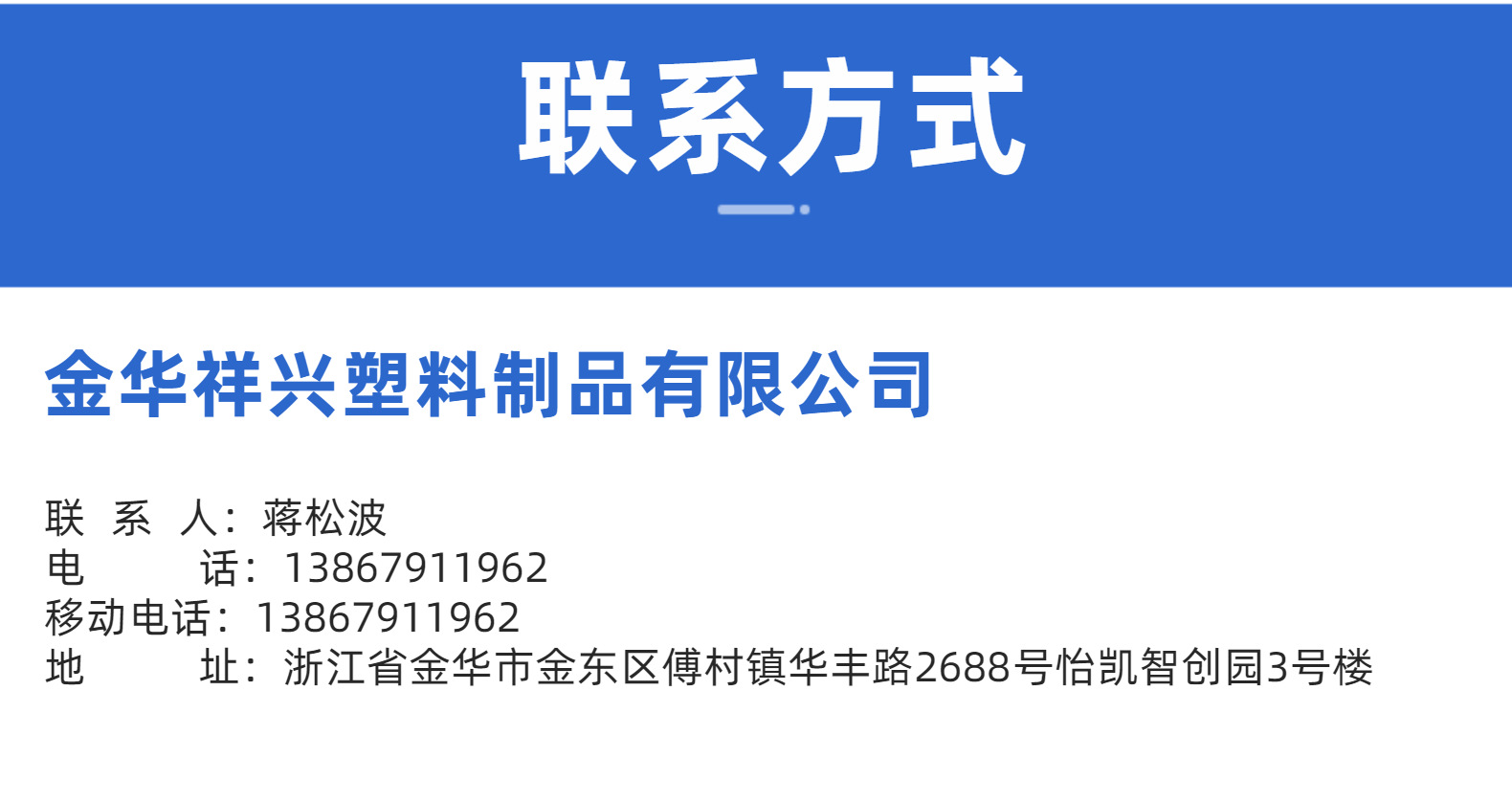 Injection Mold Processing, Abs Shell Parts, Pp Shaped Parts, Household Appliance Plastic Parts, Rubber Mold Development