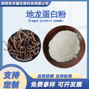 �������׷۵�����ȡ�������ȡ��߻��Ե��������� ���YԴʳƷ1kg