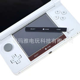 全新3DS按键贴纸 菜单键 选择键纸SELECT HOME START返回键贴纸