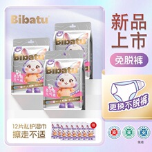 Bibatu�簲ѝճ�Nʽ��˺ħ�g�N���ڰ���ѝ���l����