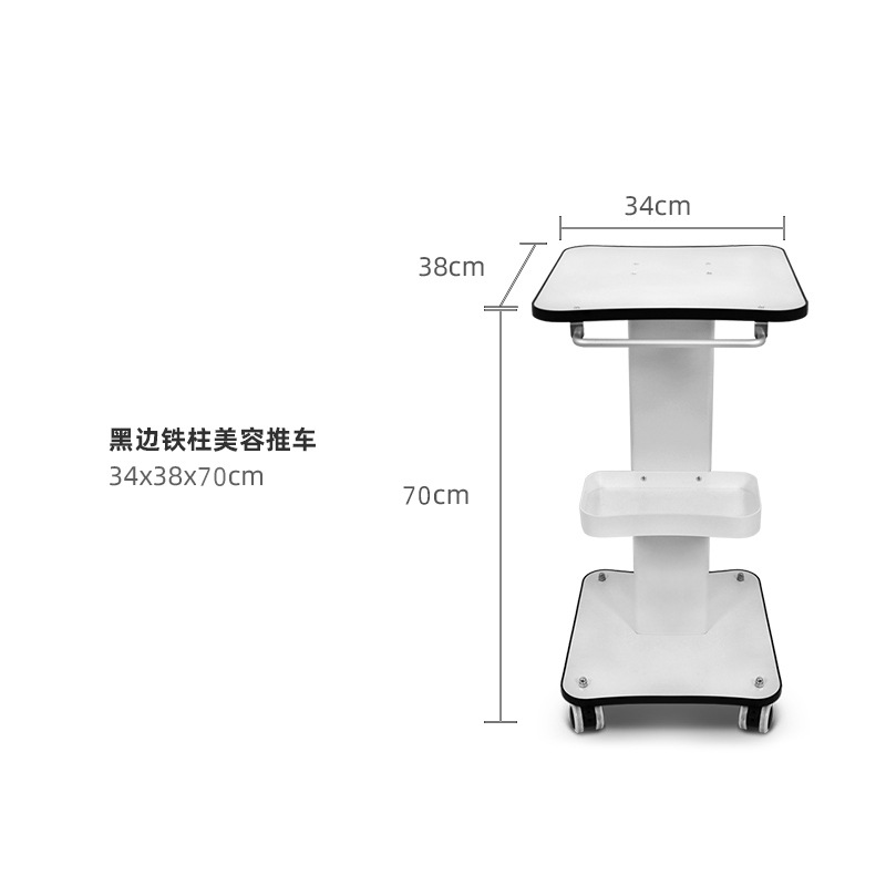 Carro de belleza Carro de instrumentos de belleza carro especial de salón de belleza pequeña burbuja espectrómetro ceja lavadora base
