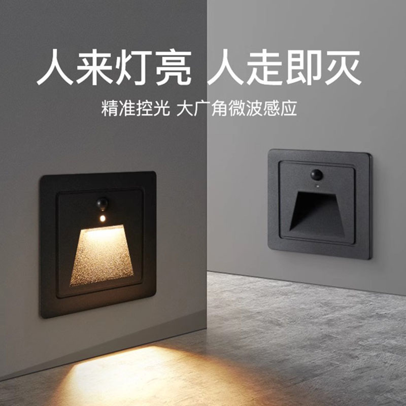 Type 86 Foot Lamp Embedded Led Waterproof Aisle Stair Corner Lamp Human Body Sensor Step Outdoor Step Lamp Type 86 Foot Lamp Embedded Led Waterproof Aisle Stair Corner Lamp Human Body Sensor Step Outdoor Step Lamp