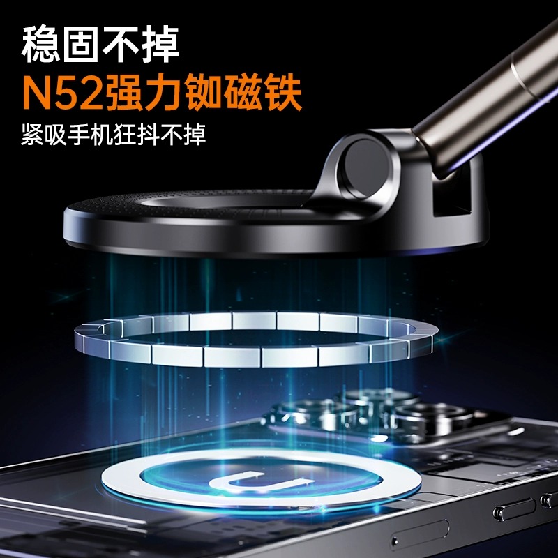 2025 nuevo coche universal teléfono móvil soporte magnético multifuncional plegable giratorio de 360 grados soporte magnético de vacío