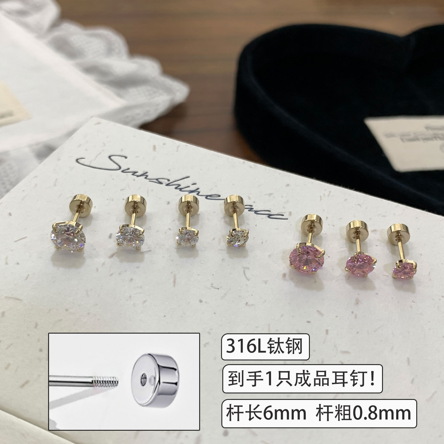 316L钛钢耳钉百搭圆形锆石耳骨钉养耳洞复古时尚耳蜗钉耳饰