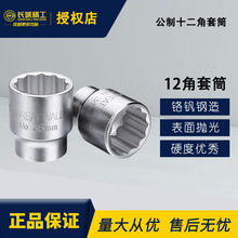 �L�Ǿ���20mmϵ�й���ʮ������Ͳ ����÷��3/4���I��Cr-Mo�t�f�