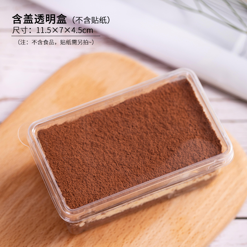 200ml tilamisu caja transparente rectangular 10 pcs. - Ver opciones