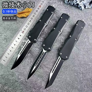 �羳���N΢���gС�����X���۵��\�Ͻ��ֱ�EDC�๦�ܵ����ۯB���g