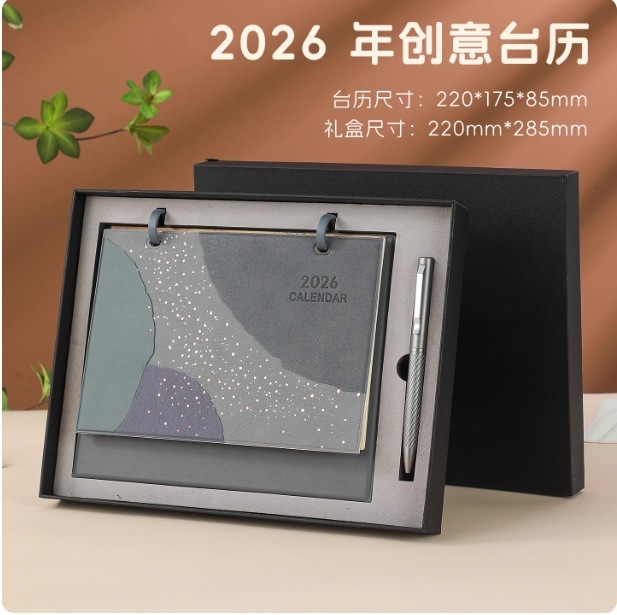 2026年皮质台历文创马年日历企业印制logo创意国潮桌面摆国潮文创|undefined