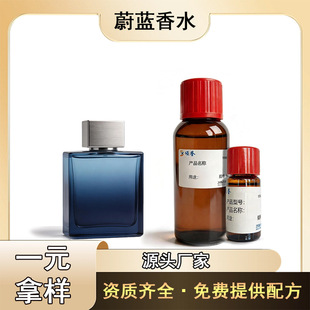 ε�{��ˮ�㾫ԭҺ��ˮ��޹Ϟ�T��Ƭ�øߝ��΢�z�������ջ��㾫