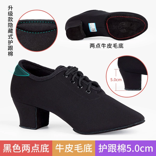 5cm/black/two -point bottom/hair bottom/upgrade version/bag and cotton/grinding feet back