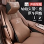 奔驰车内e300lc260l汽车头枕