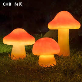 仿真发光蘑菇庭院灯太阳能户外防水花园装饰景观灯创意室外草坪灯