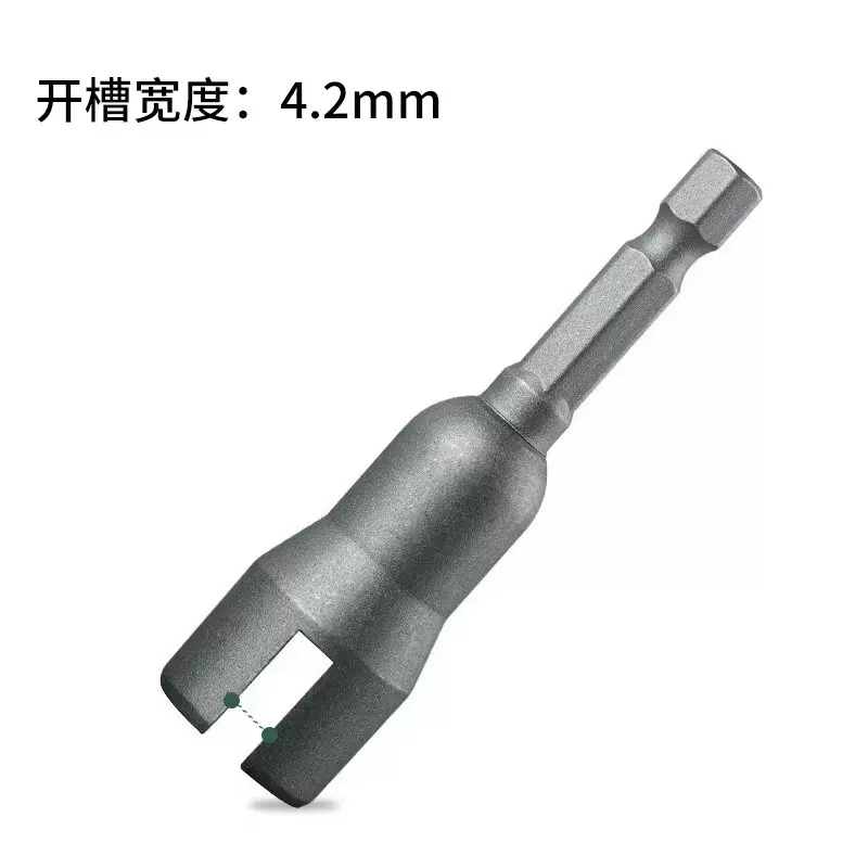 开口套筒扳手开槽4mm/4.2mm蝴蝶套筒65mm动力机翼碟形螺母套筒喷