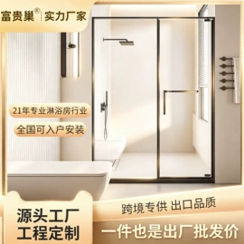 淋浴房;推拉门