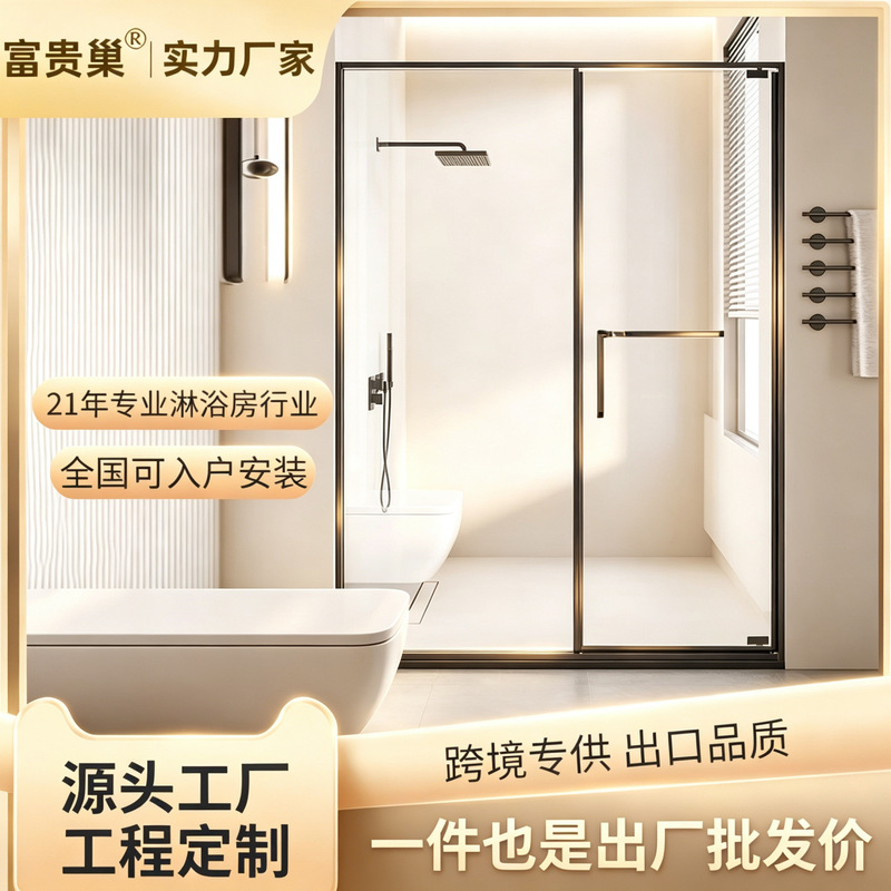 Dry and Wet Separation Shower Room, Straight-Line Tempered Glass Bathroom Partition, Bathroom Sliding Door for Home Use, Customizable
