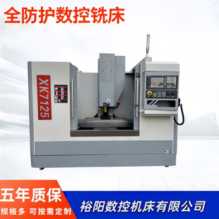 XK7125����㊴�xk7126���ʽ����̨���x���ø߾��ȼӹ�
