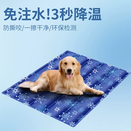 充水热水袋;冰垫;狗狗窝/笼/垫