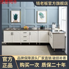 簡易櫥櫃家用廚房不銹鋼櫥櫃組裝洗碗櫃經濟型出租房灶台櫃儲物櫃