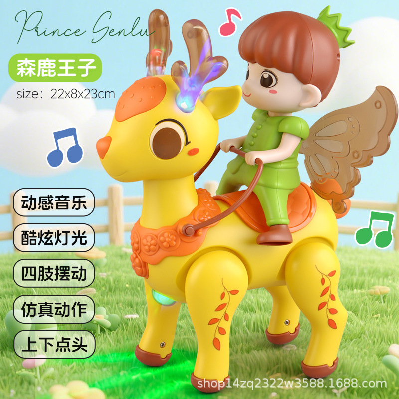 发光水晶球娃娃元宵节手提灯笼儿童玩具公主电动万向夜市地摊批发|undefined