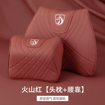 Suitable for Baojun 560 310 | Waist support - model-f-volcano-red-baojun-headrest-lumbar-support-one-each