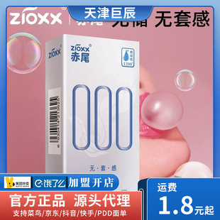 ��β000������o��������8ֻ�b��ȫ��Ӌ����Ʒ������Ʒ��Ȥ��Ʒ