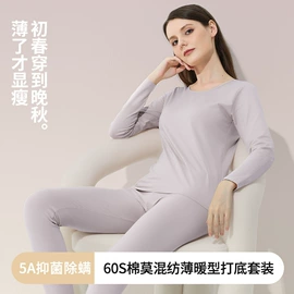 男士家居服;保暖套装;女士家居服