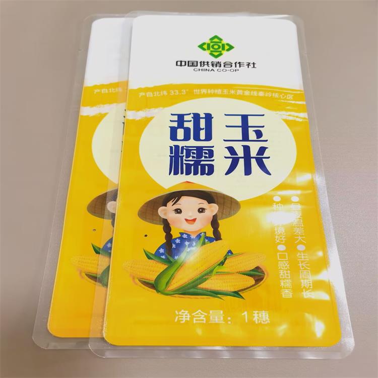 信阳印制花生仁 毛豆包装袋 甜糯玉米包装 吸嘴袋高温蒸煮袋 金霖