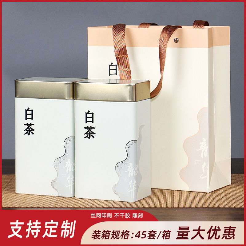 [인기 판매 추천] 소화 백차 깡통 세트 빈 상자, 약 반 파운드