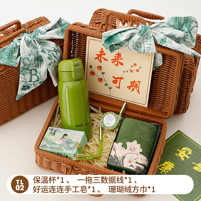 Festival de la diosa Sanba regalo práctico de gama alta cesta de ratán creativa caja de regalo empresa apertura tienda celebración actividad Group Building regalo