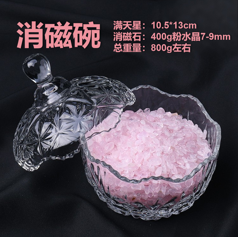 天然白水晶碎石 消磁石+消磁碗 水晶消磁石 水晶碎石 消磁净化盒|undefined