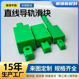 UHMWPE板;PE塑料板;UPE塑料异型