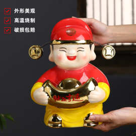 景德镇陶瓷酒瓶3斤装财神爷创意家用密封空酒坛小酒壶自酿白酒罐