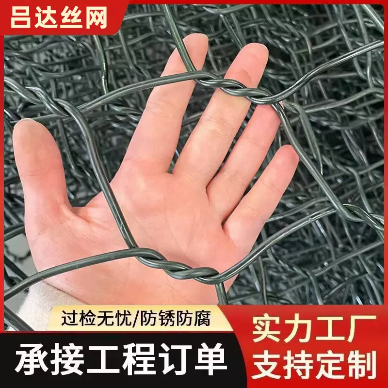 石笼网固滨笼镀锌铁丝网河道格宾雷诺金属铅丝安全防汛网厂家批发