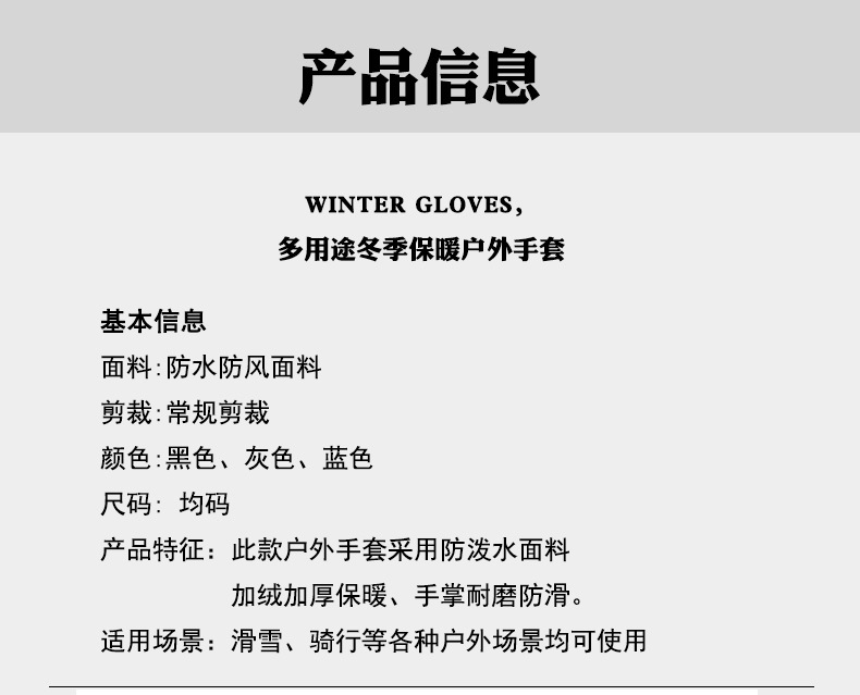 防水运动(6).jpg